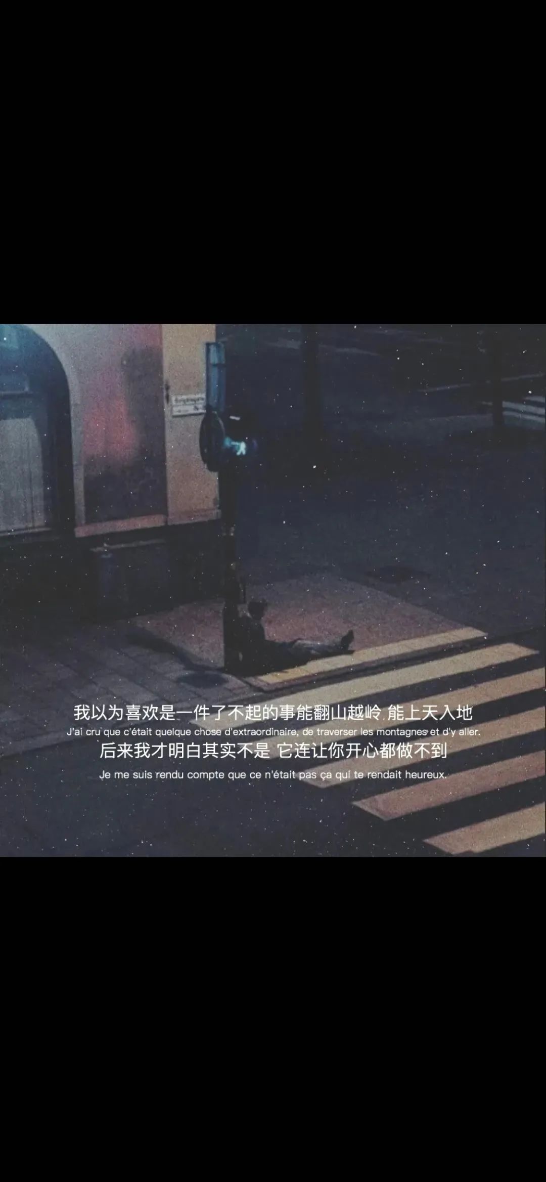 抖音文字语录壁纸大全