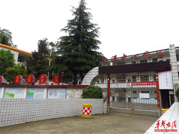 南溪中心学校:歌颂好老师,传递正能量