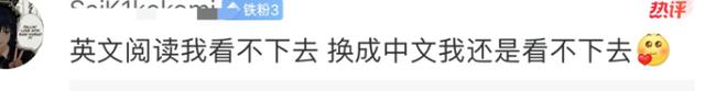 越南高考试题_越南高考中文题曝光引热议_越南高考数学题