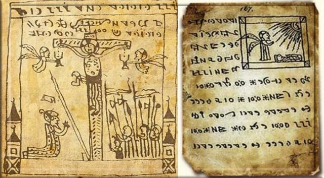 神秘的天书——古代手稿《罗洪特写本》的奥秘是什么?