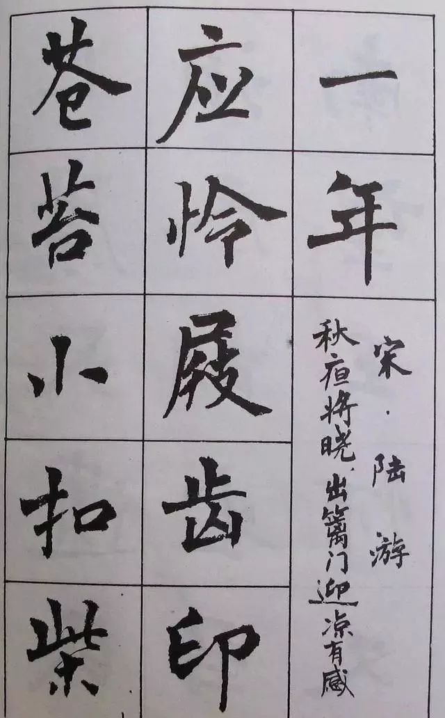 書法名家用簡體字寫書法,也這麼驚豔!