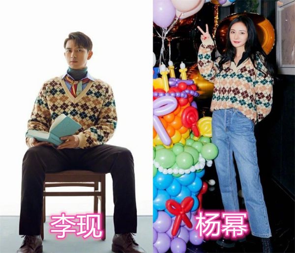 娱乐圈男女撞衫,蔡徐坤陆柯燃帅酷,易烊千玺刘雨昕风格像!