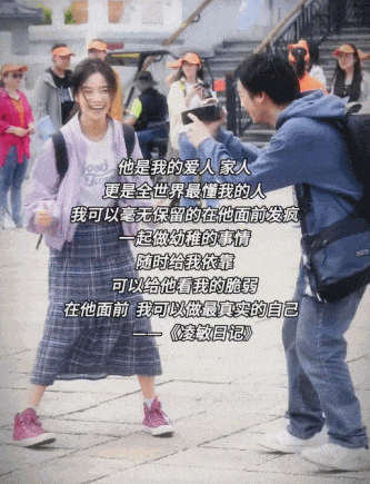 谁能说他俩不是真爱