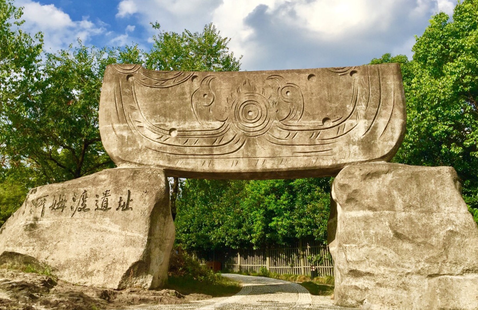 禁止出境文物之"河姆渡文化木胎朱漆碗"