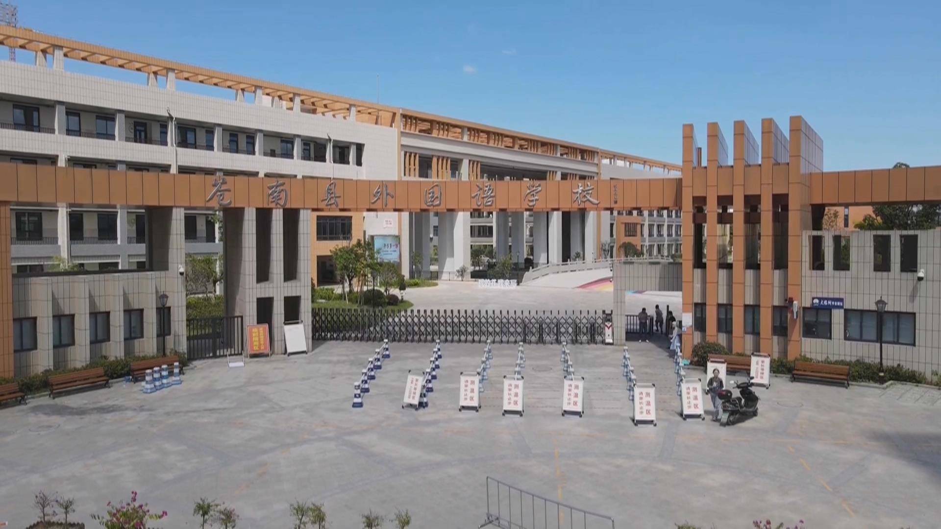 苍南县一些学校为学生们精心准备了多姿多彩的素质教育课后服务项目