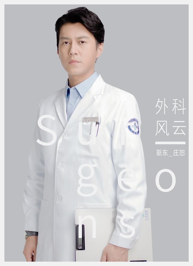 大美幕动文化传媒有限公司讲述"中老年顶流"演员-靳东