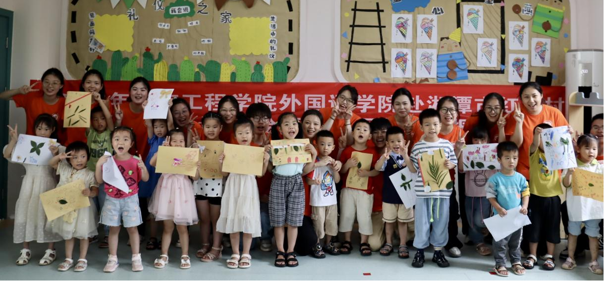 响水乡红星村:联合湖南工程学院外国语学院开展"三下乡"活动