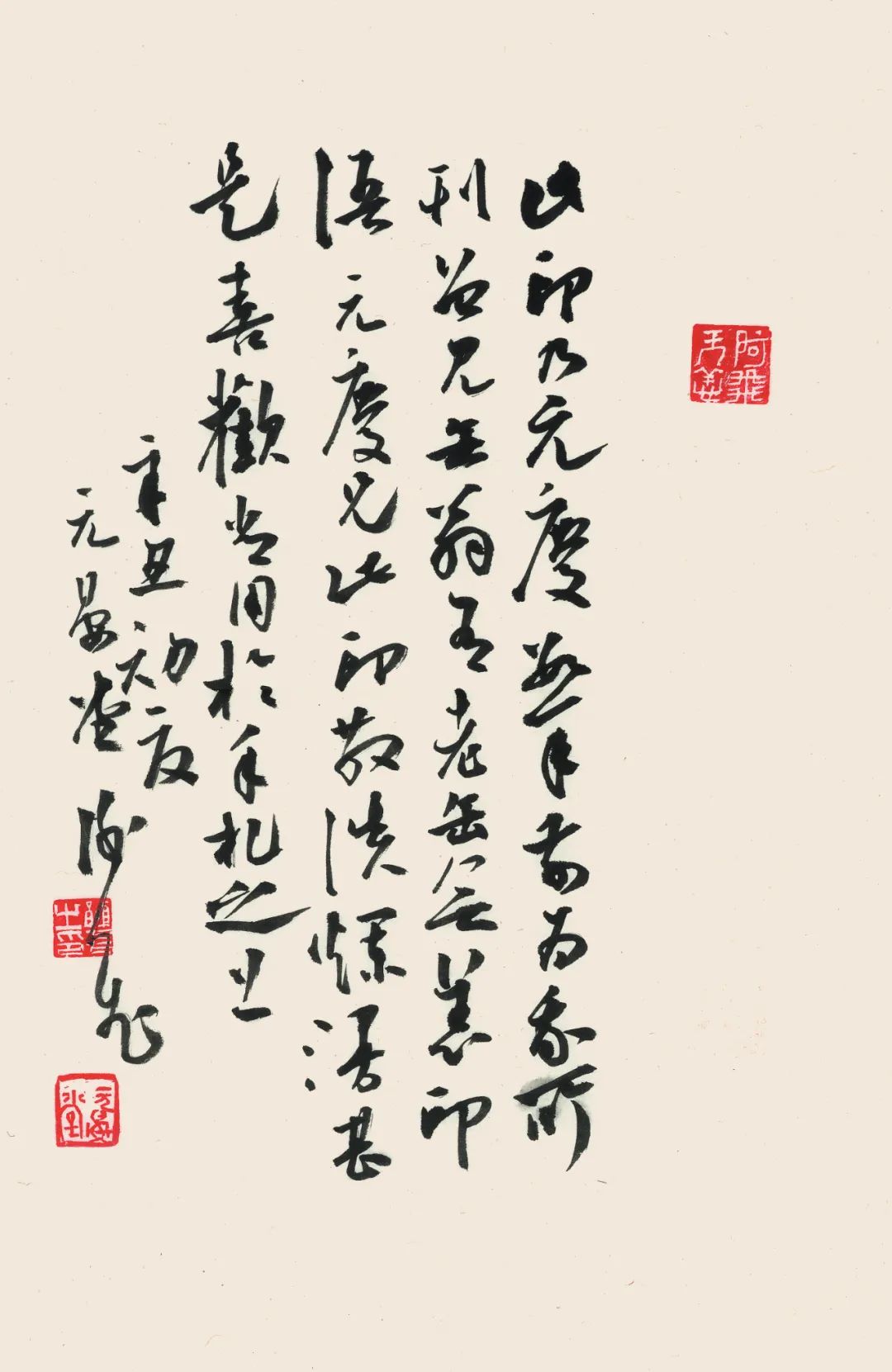 谢飞|印证——第三回当代书家用印题跋邀请展