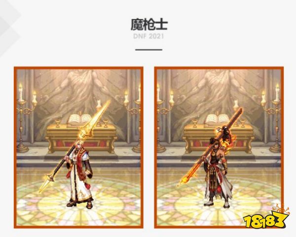 dnf2021国庆套全部职业装扮外观一览 国庆套时装抢先看