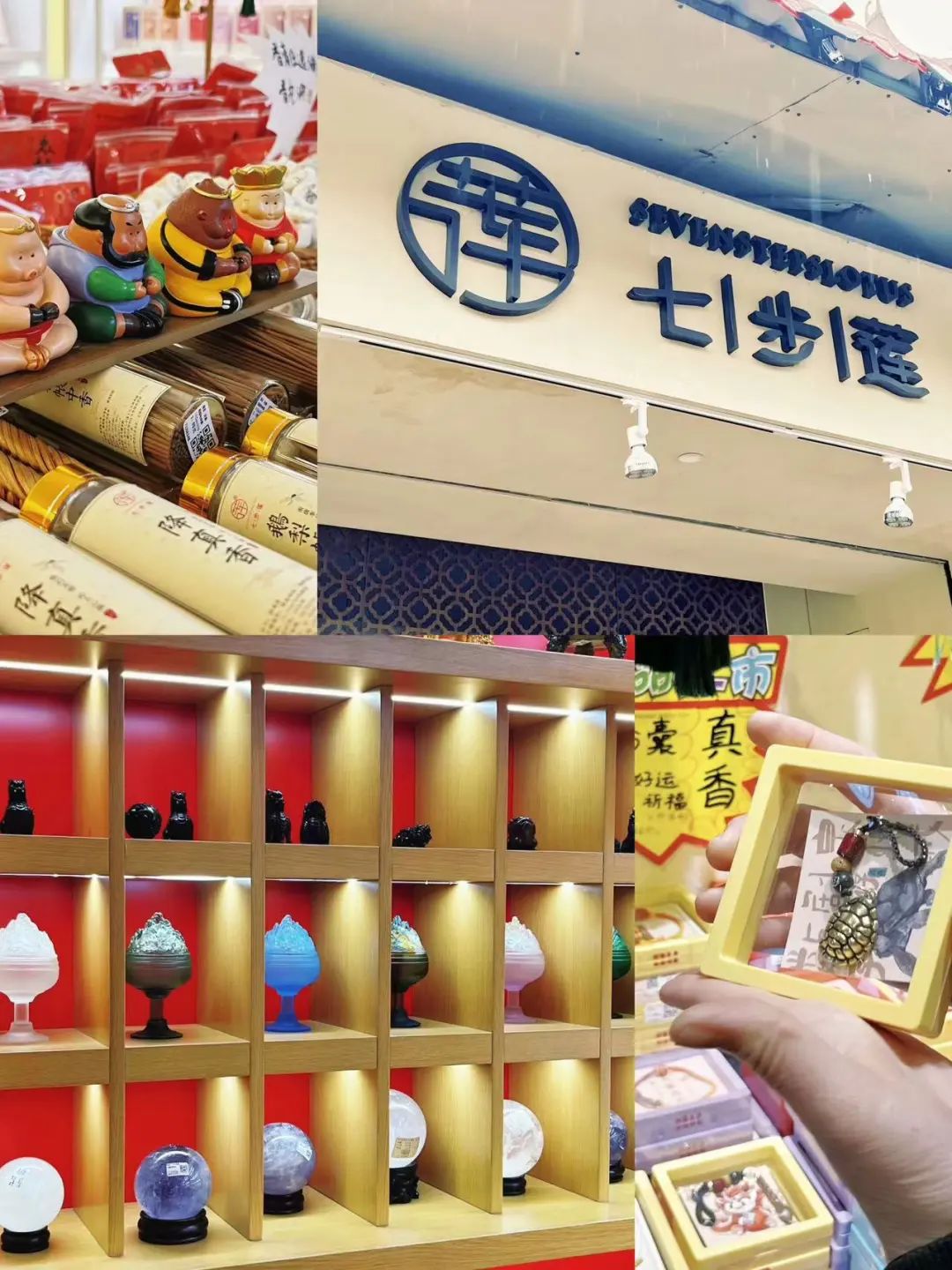 泉州木偶戏红砖滴水兽这些文创让你爱上这座城