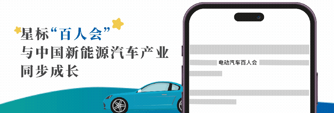 “重新定义中国市场和中国战略”高端研讨会在上海成功召开-有驾 “重新定义中国市场和中国战略”高端研讨会在上海成功召开-有驾