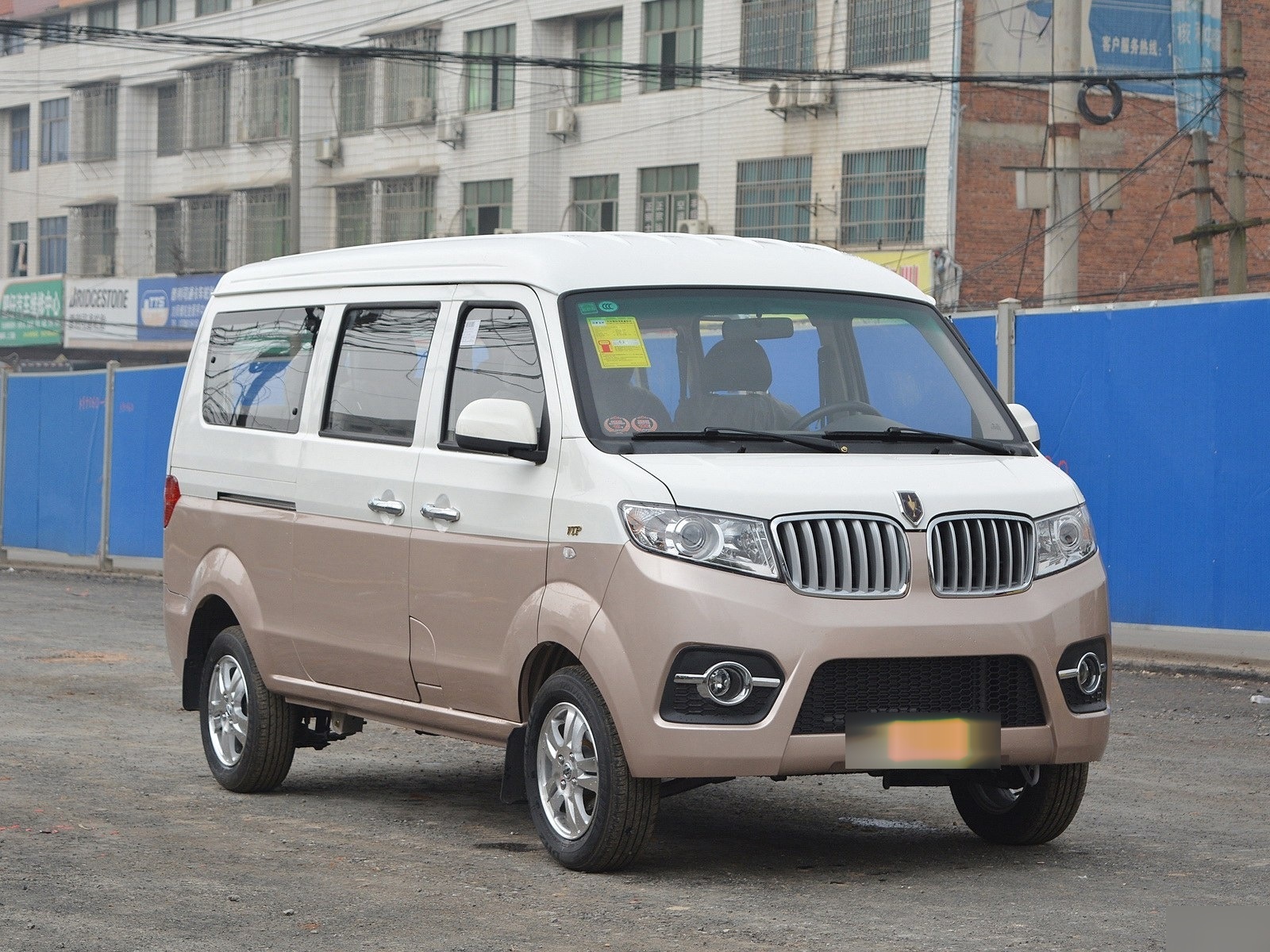 金杯小海狮x30参数配置