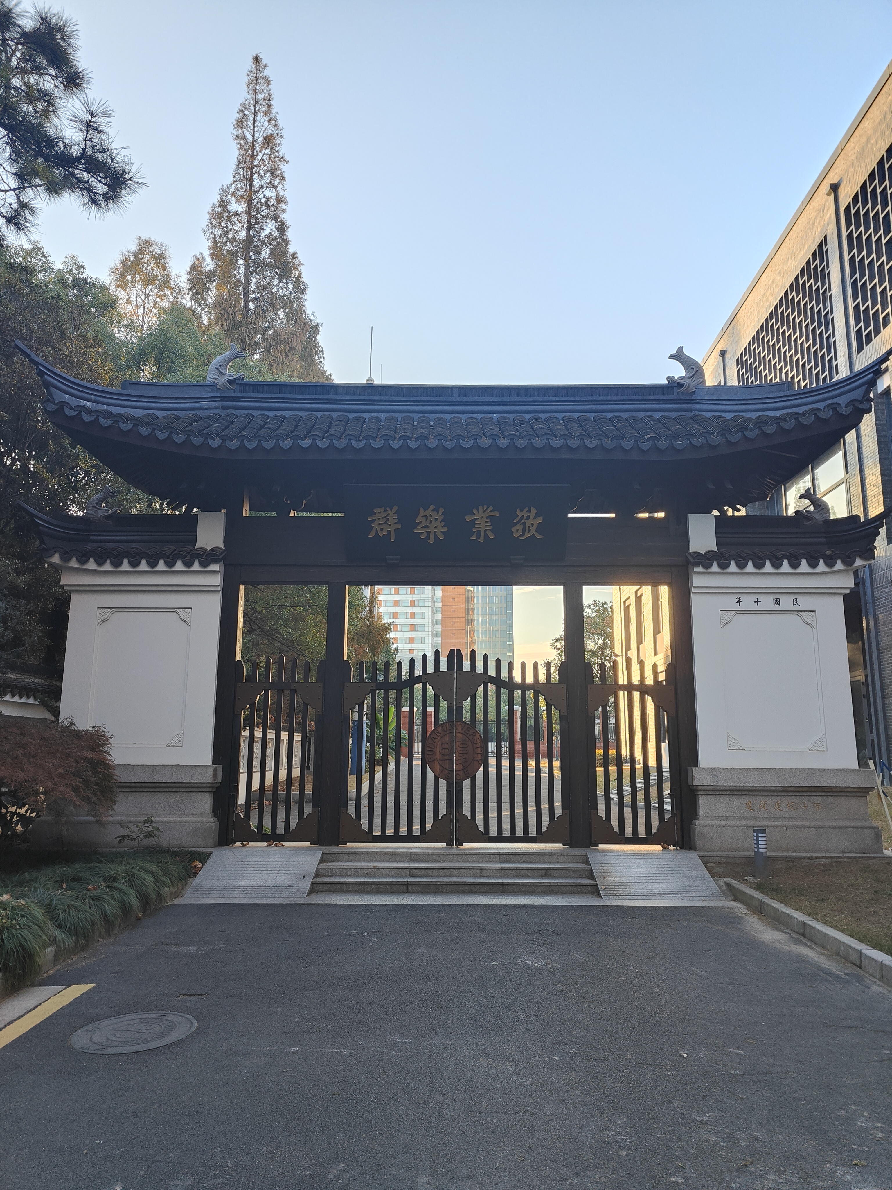 复旦大学邯郸校区(主校区)随拍-2023年12月2日