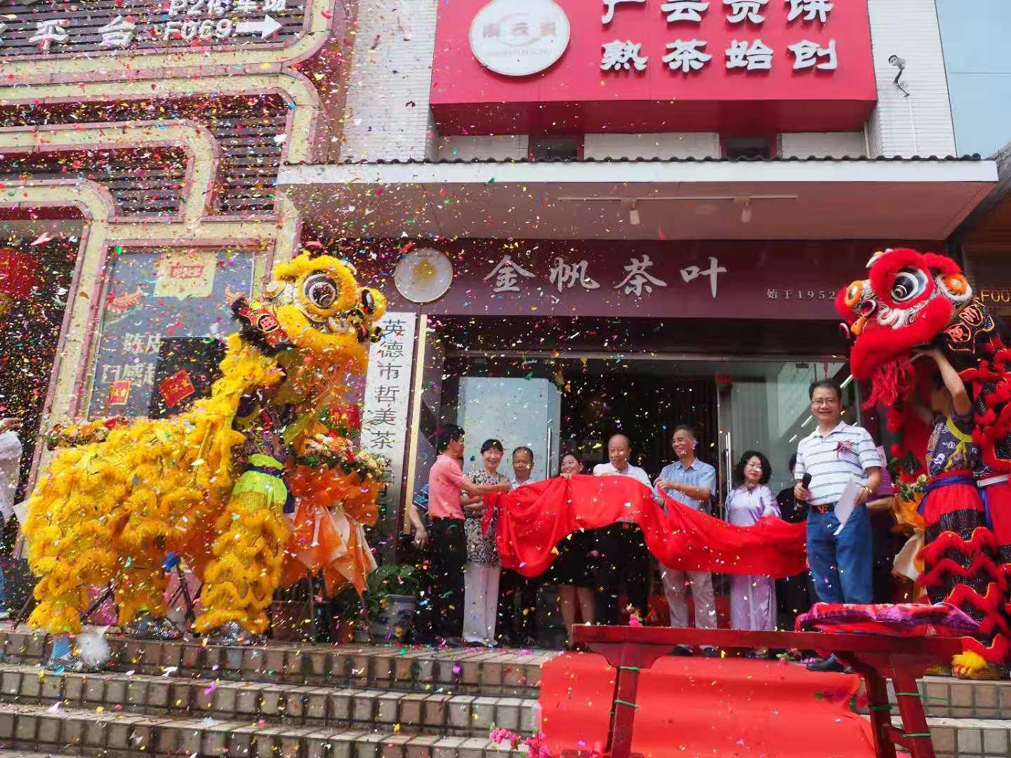 老茶价格：时间沉淀下的珍品
