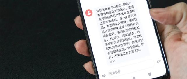 开通短信防护功能对方还能发吗 开通短信防护功能对方还能发吗