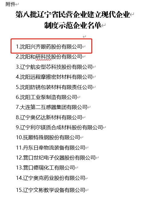 包含辽宁私人堕胎药购买联系方式的词条 包含辽宁私人堕胎药购买联系方式的词条