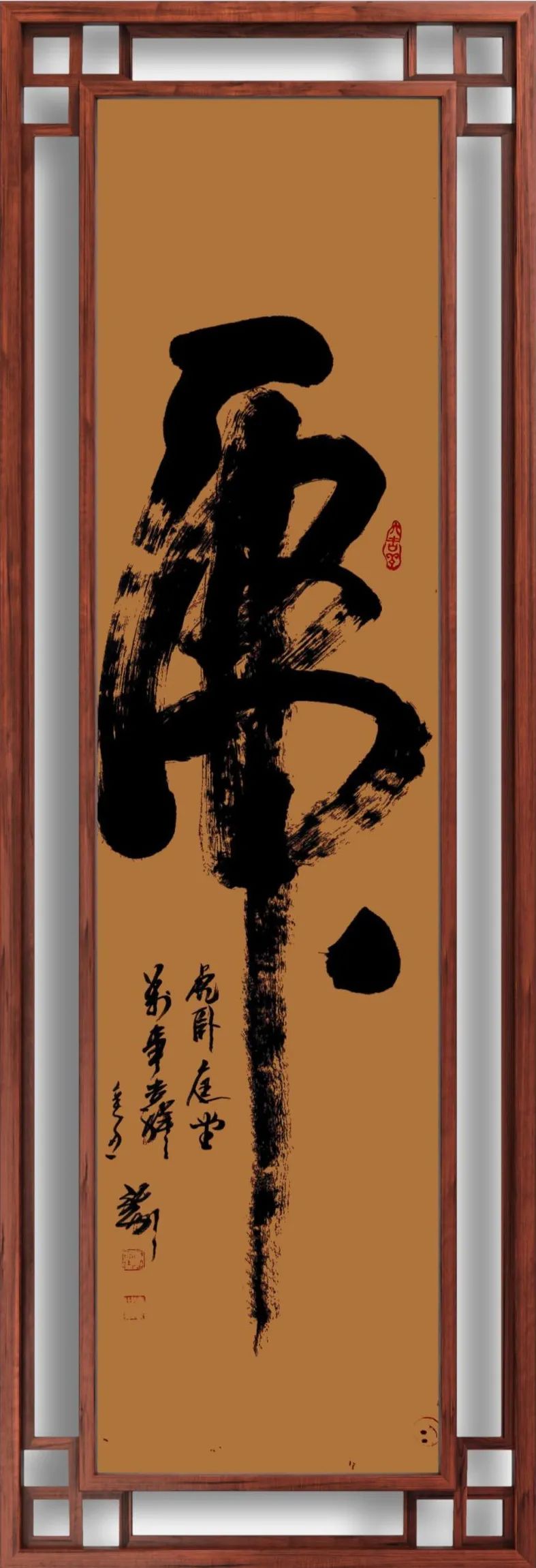 中国当代书法家——张利书法作品鉴赏