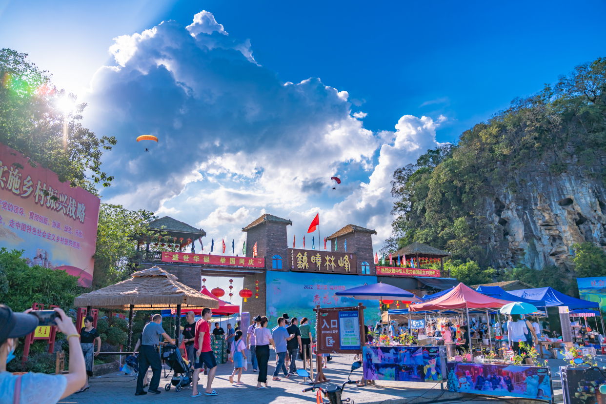 走进英西峰林9_4峰林晓镇