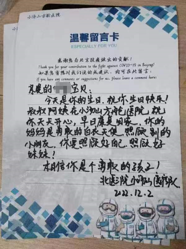 北医三院"华西医院黄牛怎么挂的号"的简单介绍