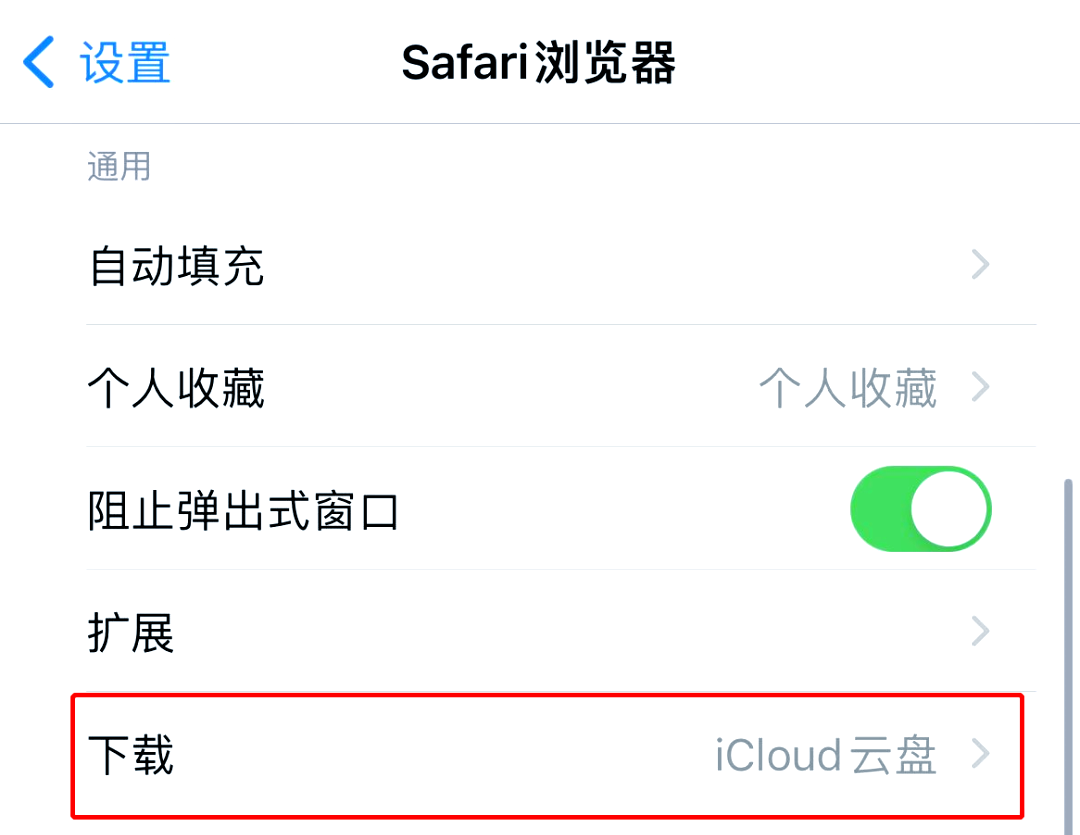 手机下载bin文件=手机上bin文件可以删除吗