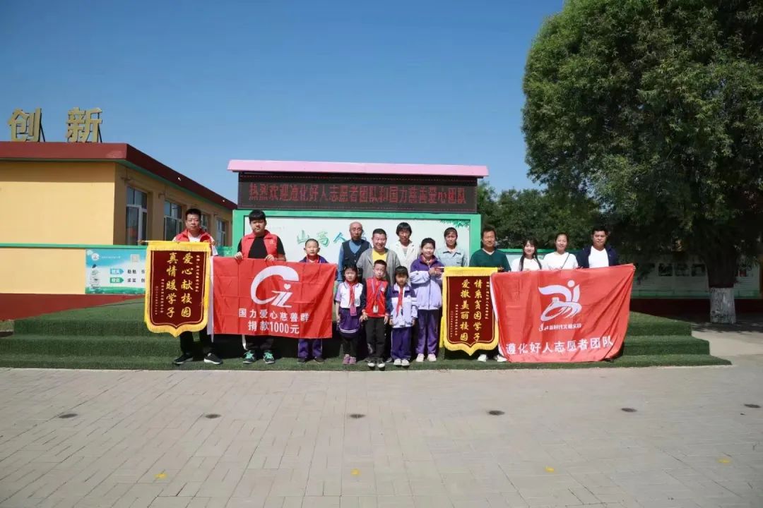 【网络公益】走进南岗小学