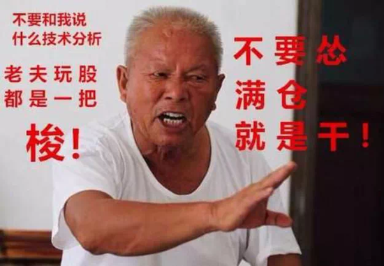 美国资本韭菜忍不了:散户逼空对冲基金