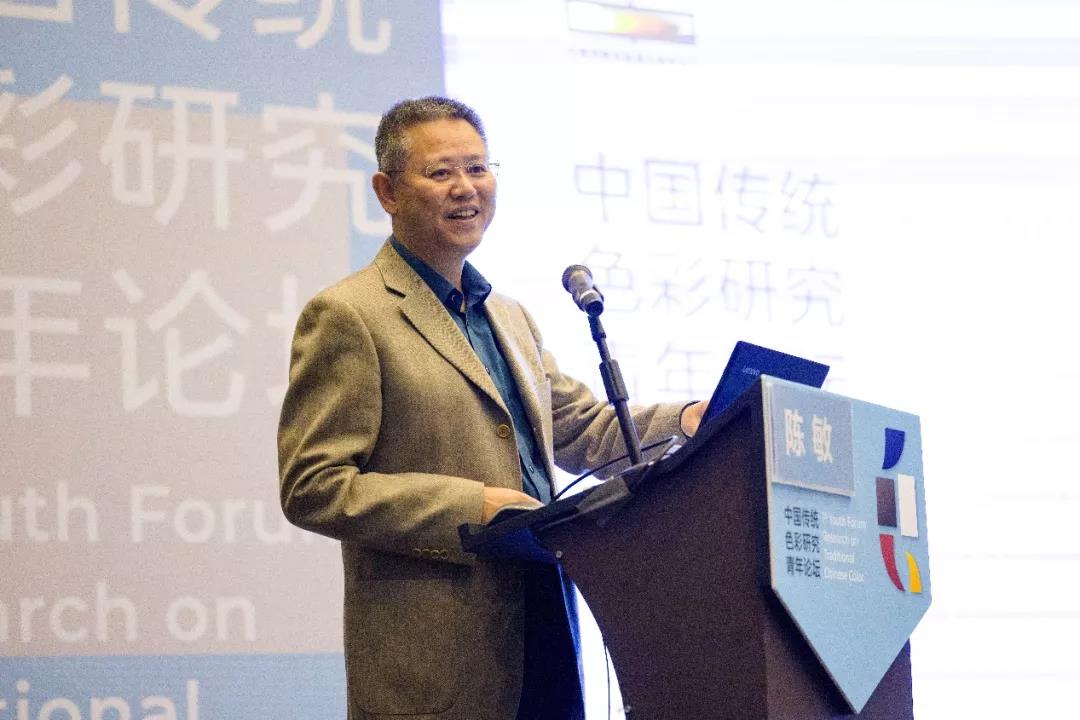 开幕式上,汕头大学副校长陈敏,中国传统色彩学术年会发起人,中国艺术