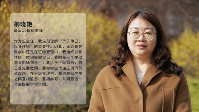 三月"严于律己,以身作则"主题月——龙口第一中学东校班级管理工作