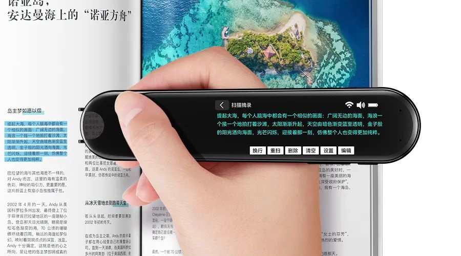 汉王科技发布 t500 手写笔:支持 9 种语言扫录,到手价 898 元