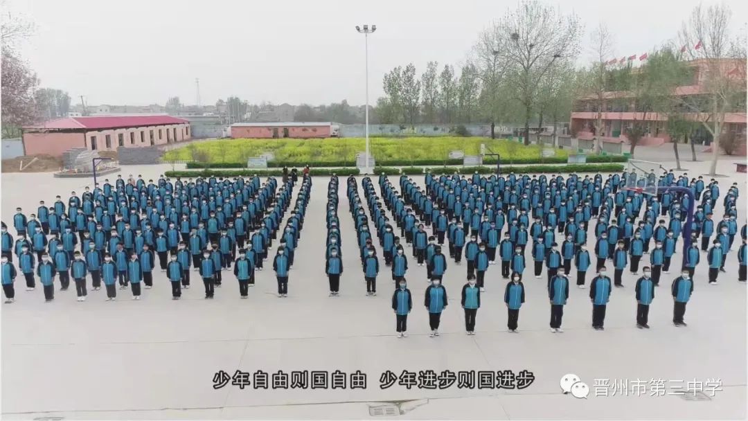 快来欣赏吧!晋州市第三中学举办第四届(网络)油菜花节