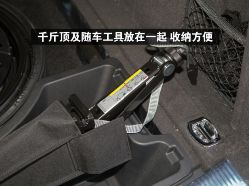 大众途观车配千斤顶使用教程
