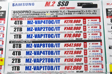 SSD价格暴涨300%：日本成全球重灾区！8TB三星9100 Pro卖到超23000元