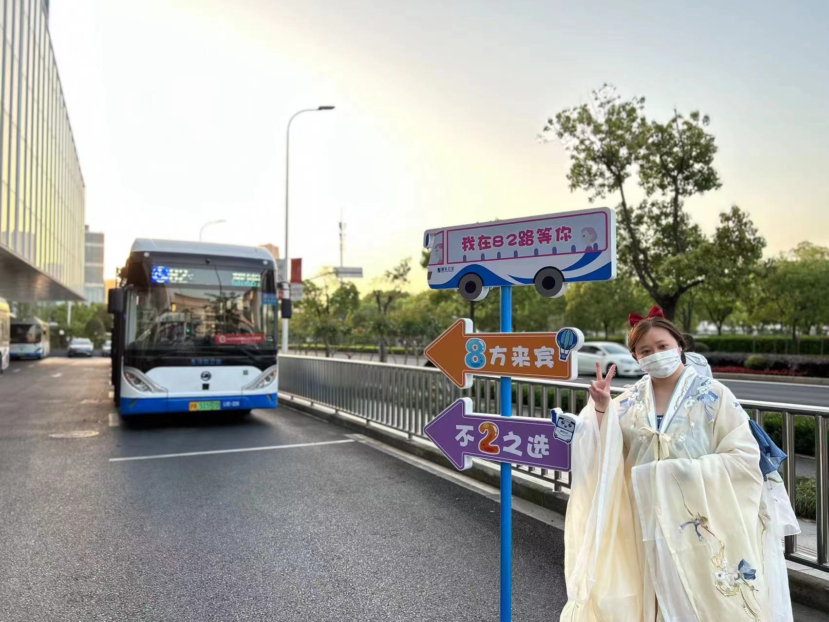 82路喊你来打卡,这个"五一"提供这些服务