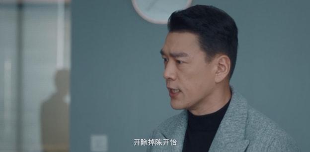 《盛装》严凯坦言爱上柳子琪,姐姐在线支招