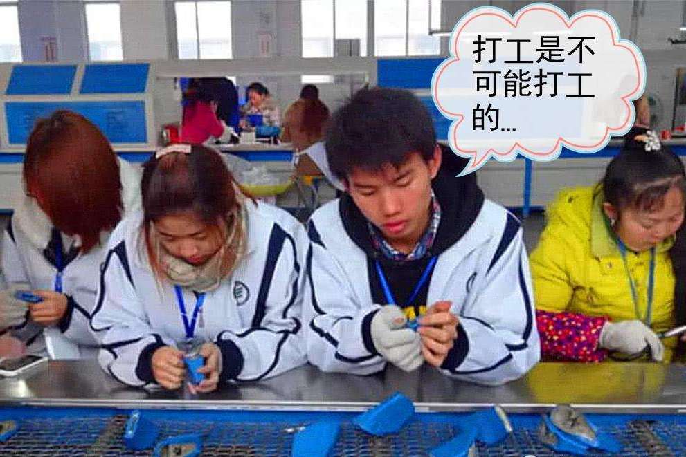 高考后本该放松,但是高三学生要打暑假工,这个原因令人感动!