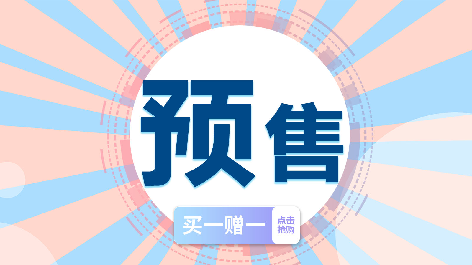 热烈祝贺waken薇肯美肤入驻熙悦天街商场!