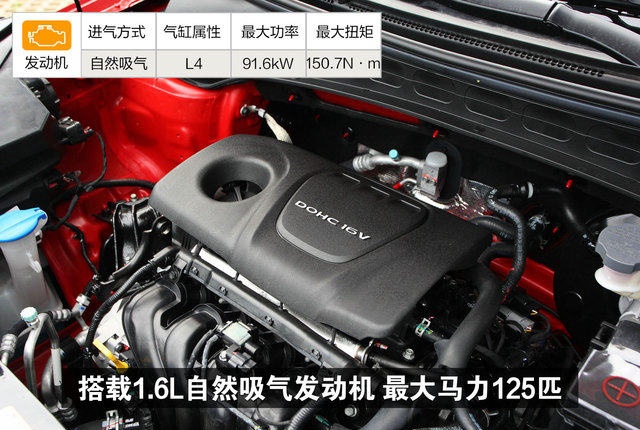 2017款起亚kx3发动机动力怎么样