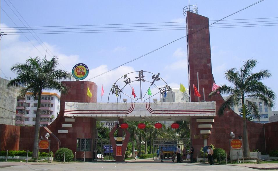 玉林高中集体爆发,4所高中一本人数进入全省前十