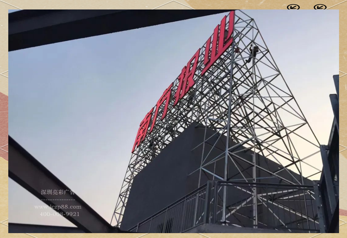 亚克力楼顶大字的防水工作必须得到妥善处理,以防止雨