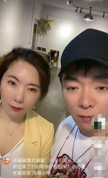 汤潮失联多日首露面,此前被曝遭人蓄意报复,自称受了伤但挺得住