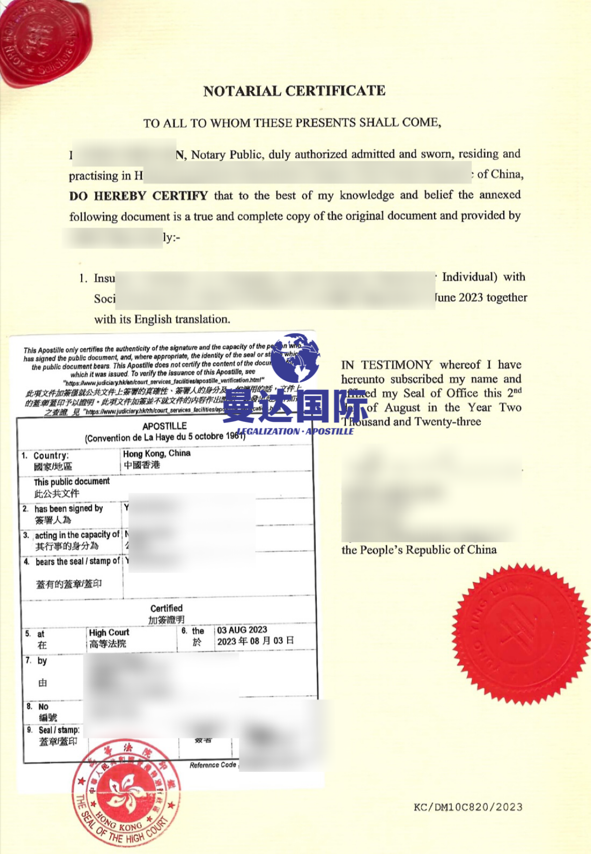 香港海牙认证apostille,6天搞定!