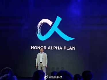 荣耀新任CEO李健发布阿尔法战略：5年投入100亿美元建设AI生态