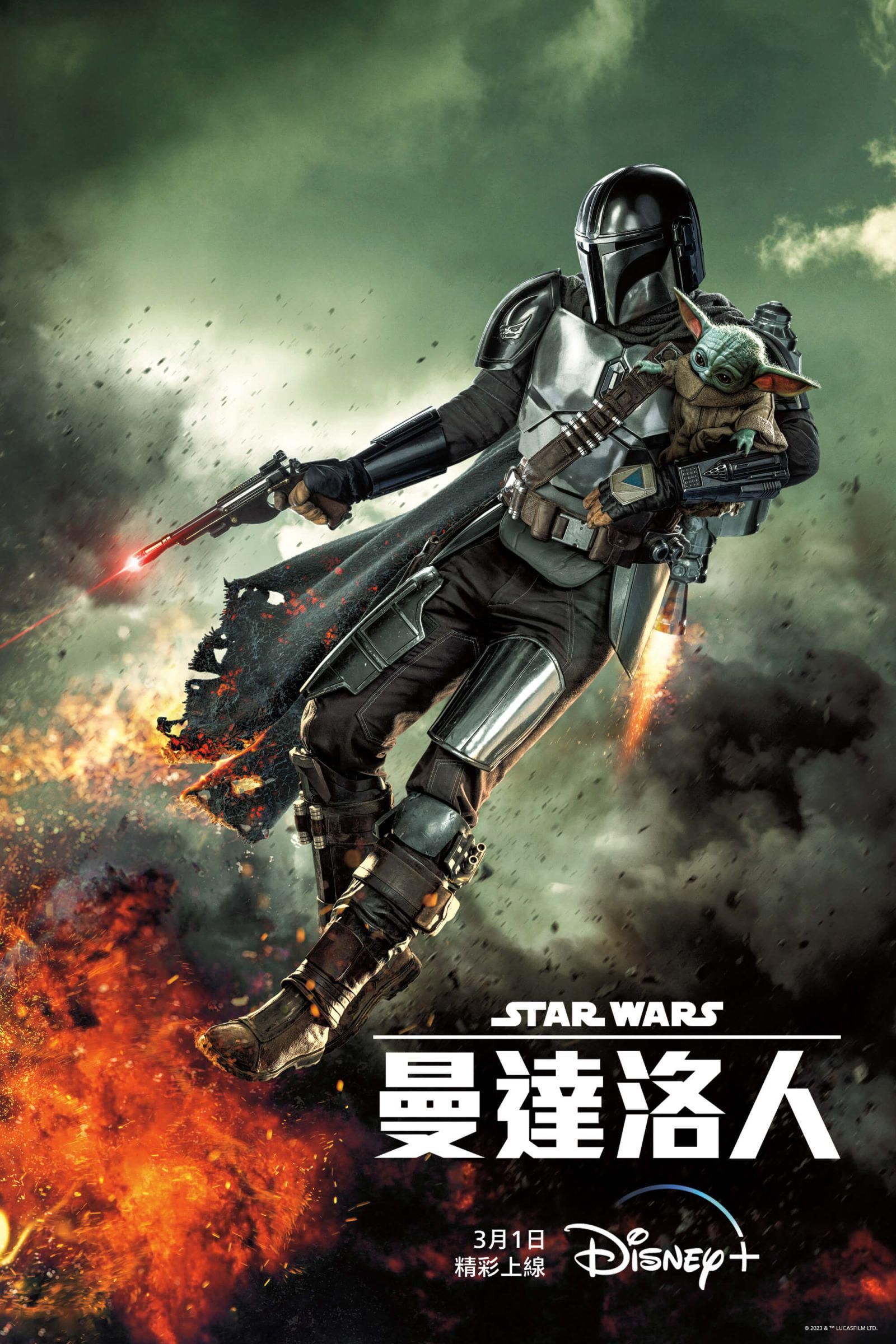 最帅父子档回归!《曼达洛人3》首集好莱坞大片规格开场