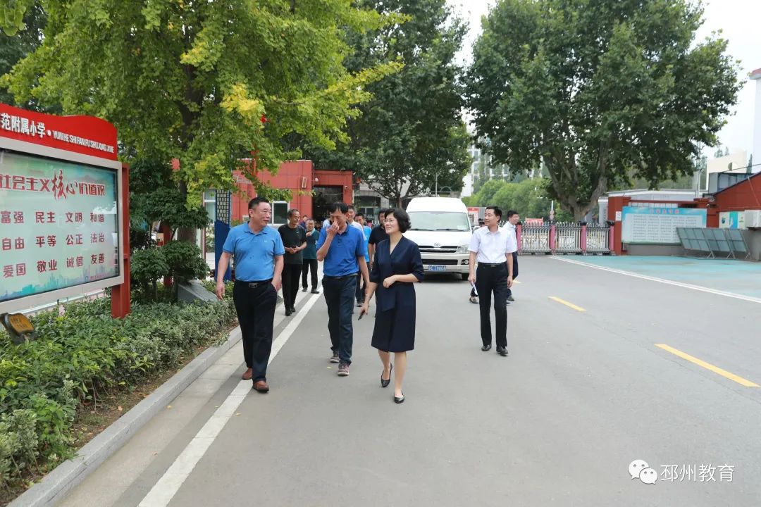 副市长张志彦调研教育工作