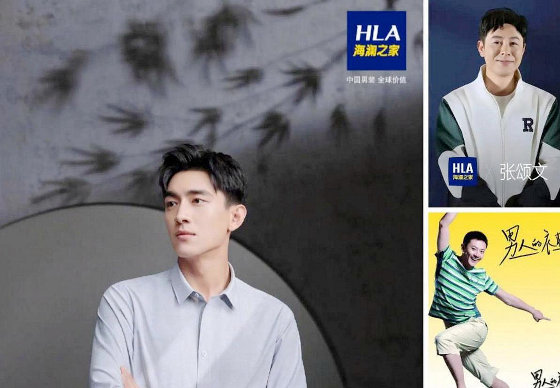 印小天版的海澜之家广告可以说是非常成功,影响非常大,让观众过目不忘