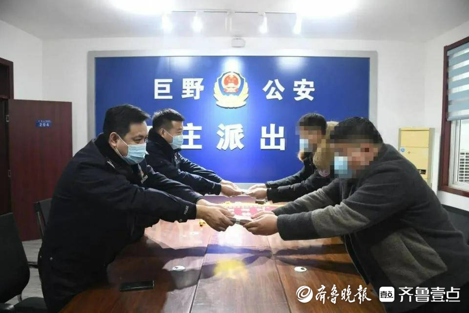 破案有力,退赃暖心!巨野县公安局田庄派出所公开退赃了