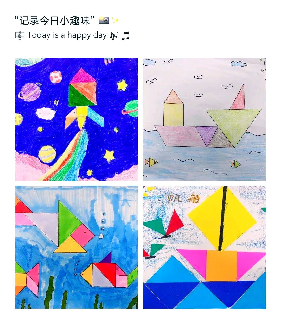 孩子们用七巧板拼出创意世界