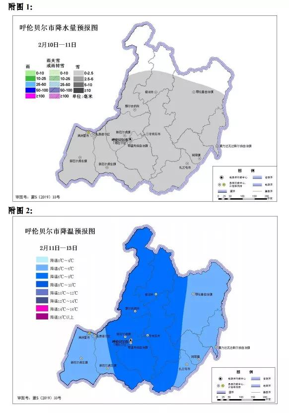 呼伦贝尔牙克石天气今日情况