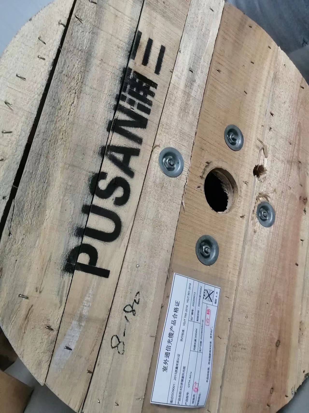 浦三pusan-金浦室外通信光缆