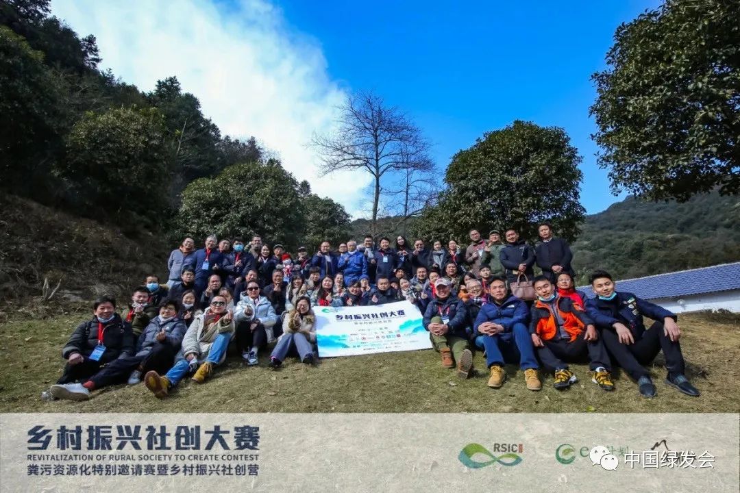 倡导绿色生活的公益主题村 | 生态文明驿站(cs062)-花开岭